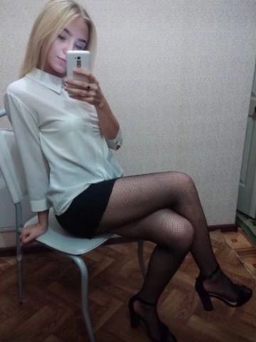 Изабелла